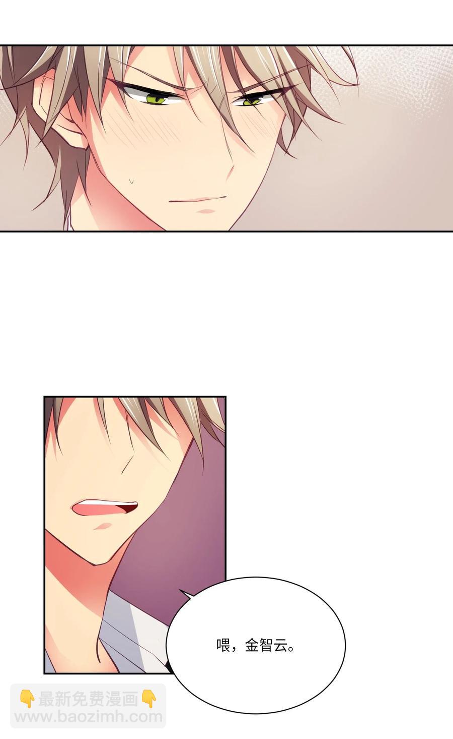 12 请我吃饭-第12话