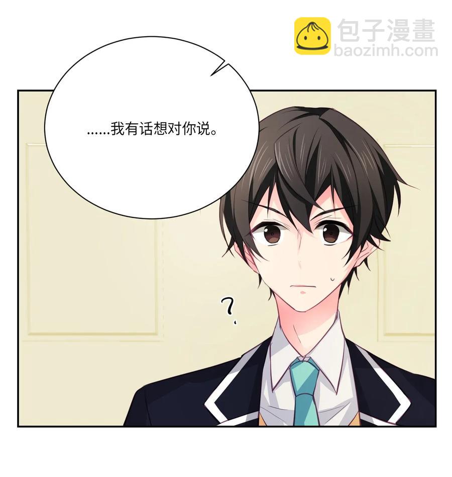 12 请我吃饭-第12话