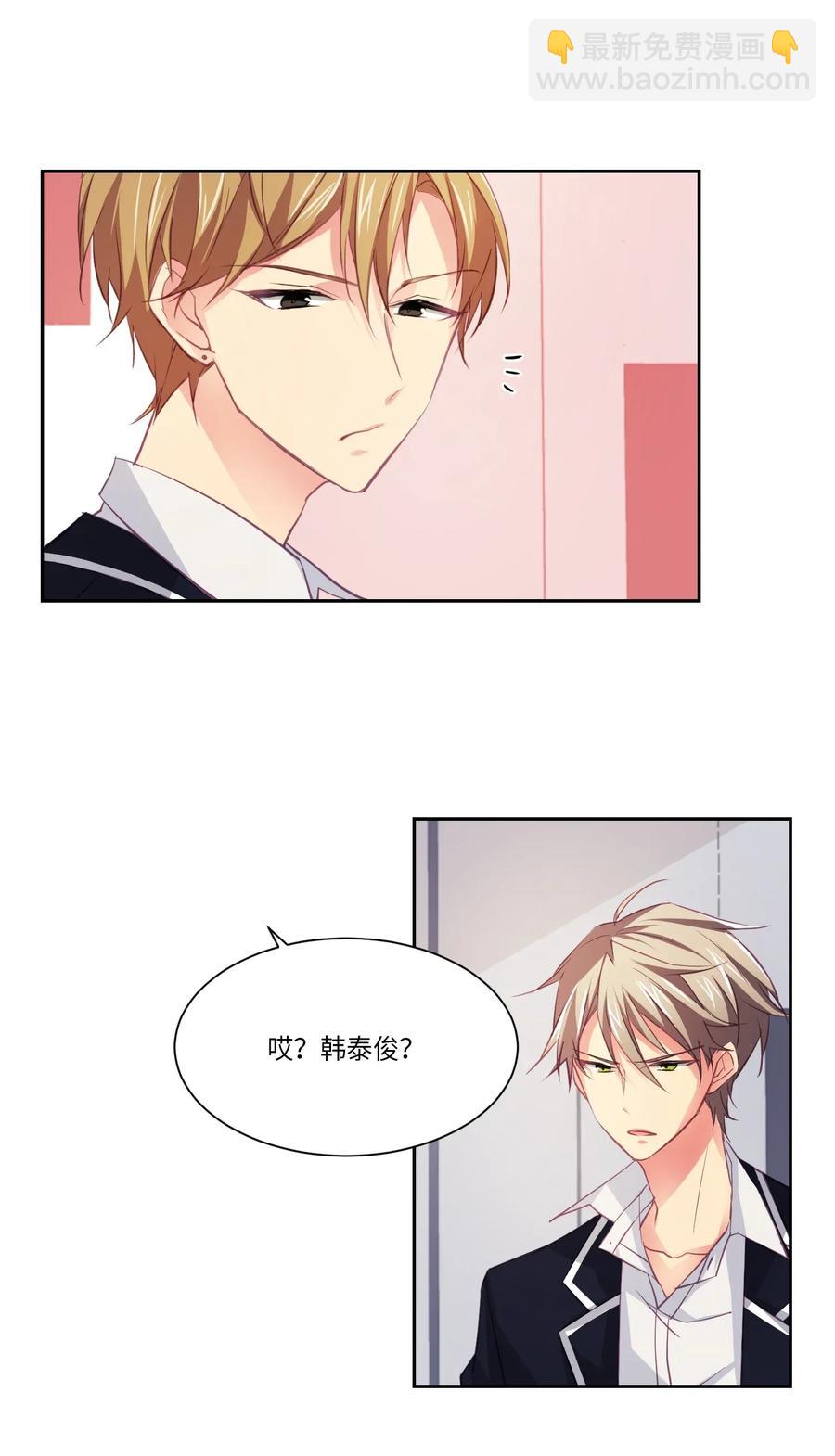 12 请我吃饭-第12话