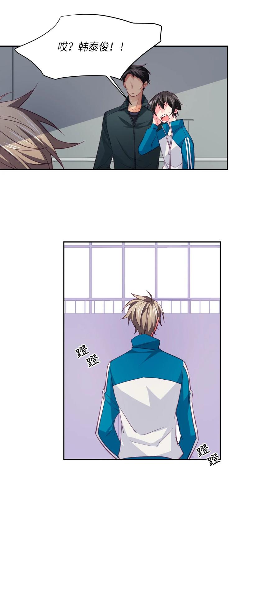 12 请我吃饭-第12话