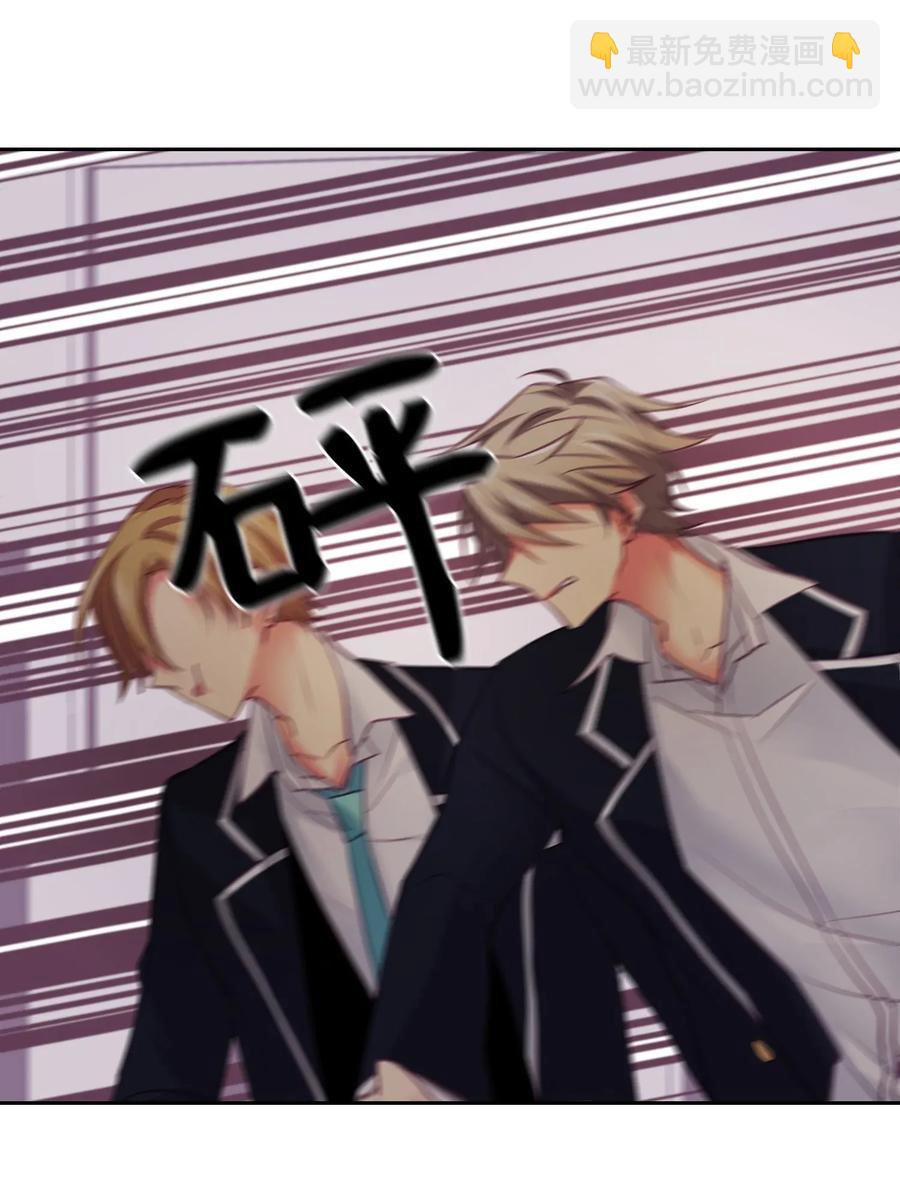 14 搞不懂你-第14话