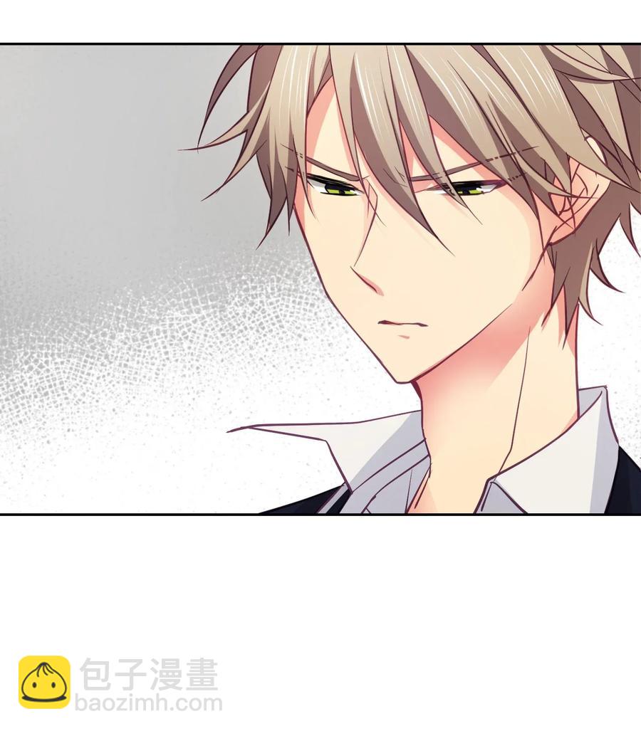 14 搞不懂你-第14话