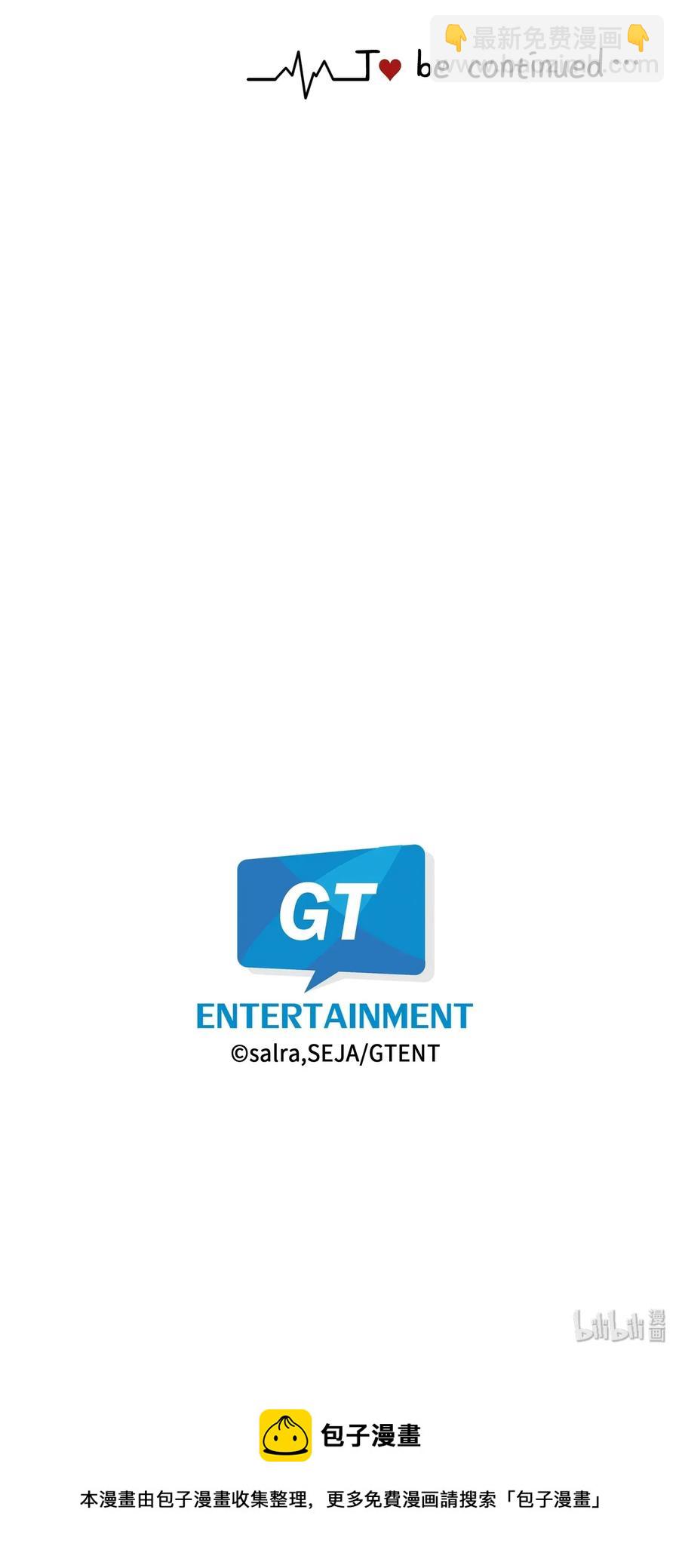 14 搞不懂你-第14话