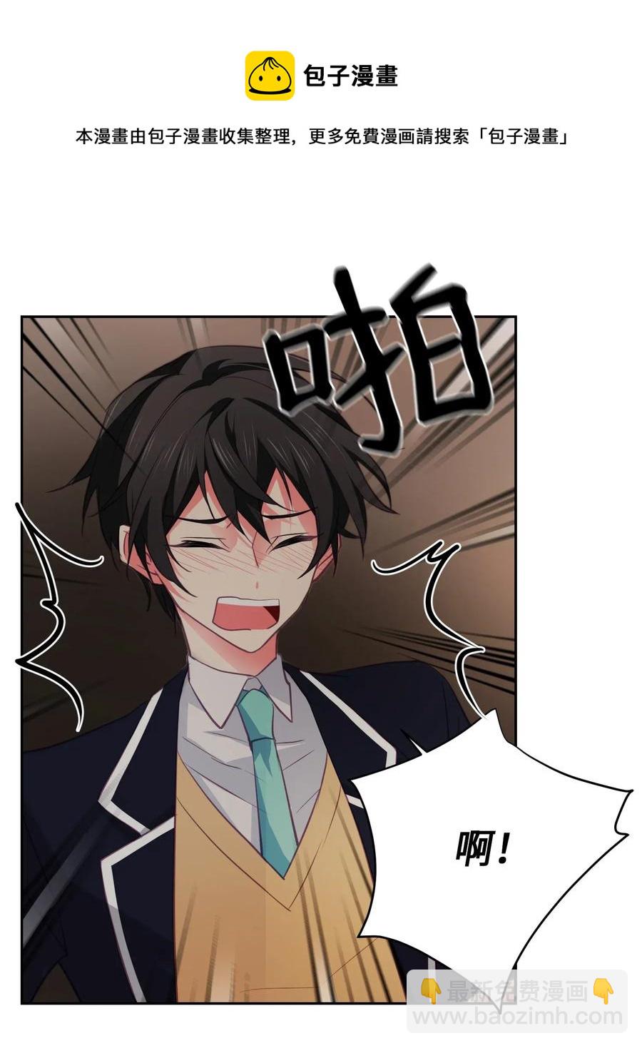 14 搞不懂你-第14话