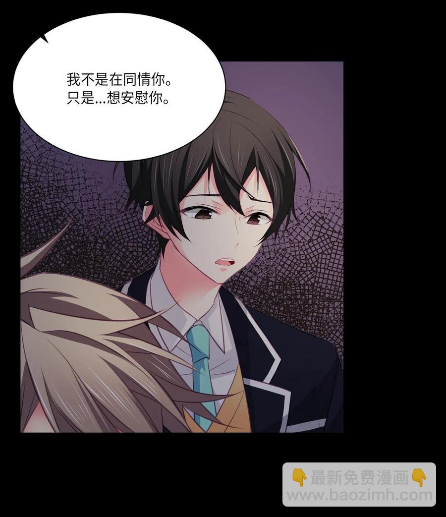 16 我的位置-第16话