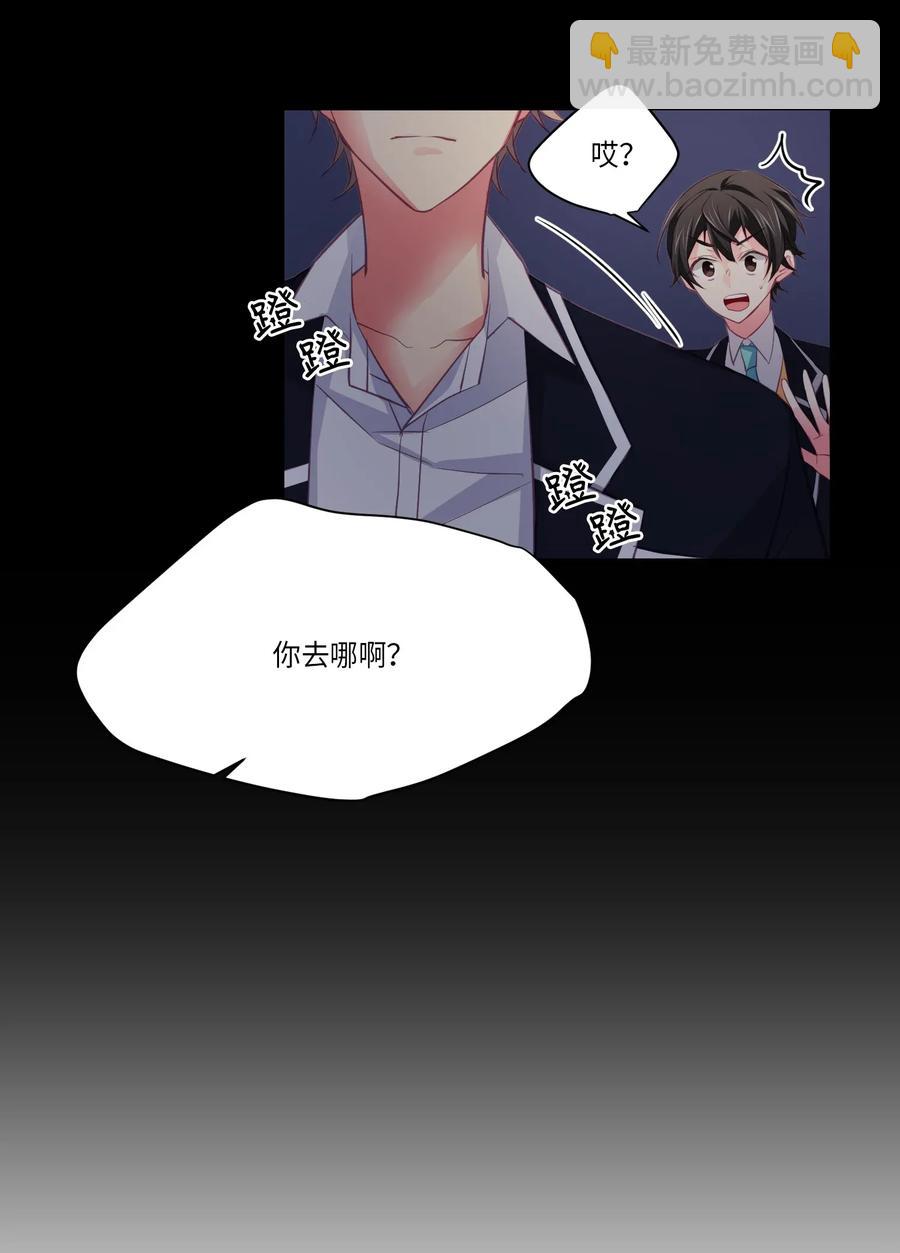 16 我的位置-第16话