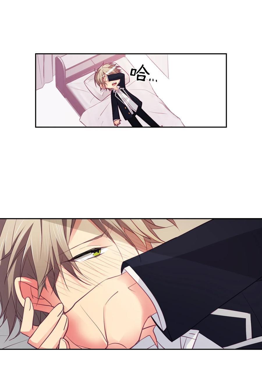 16 我的位置-第16话