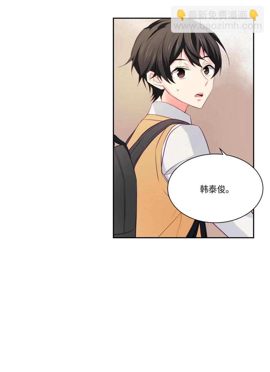 16 我的位置-第16话