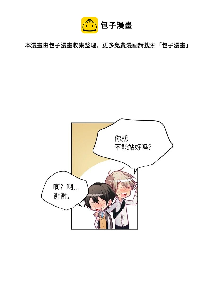 16 我的位置-第16话