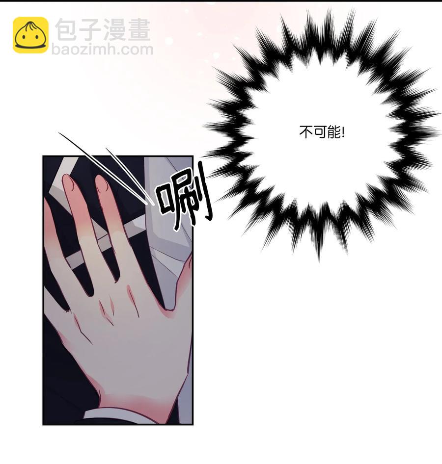 16 我的位置-第16话