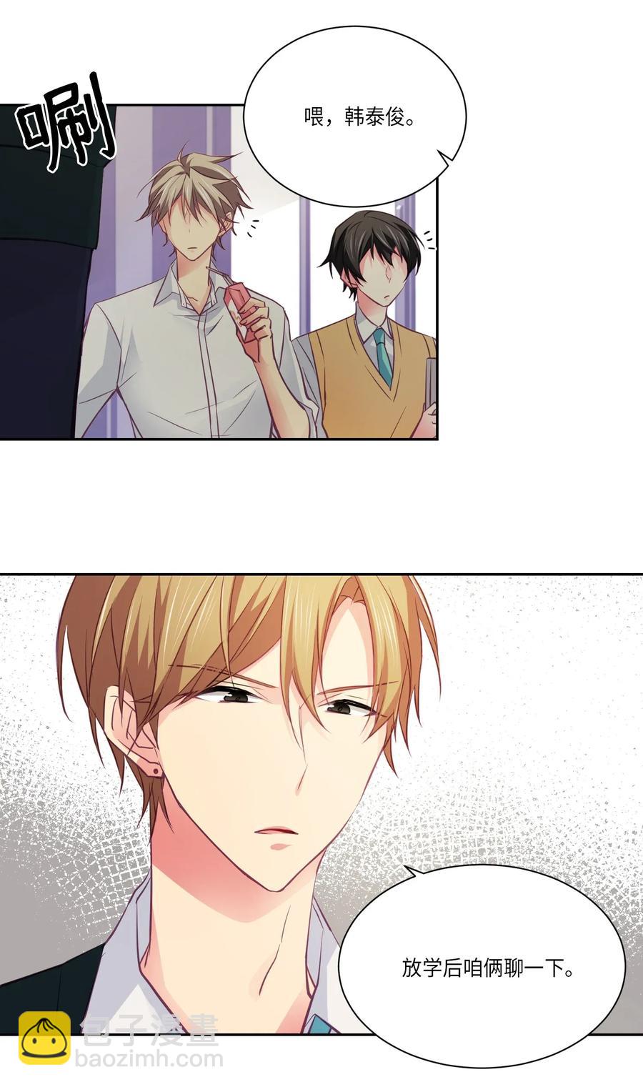 16 我的位置-第16话