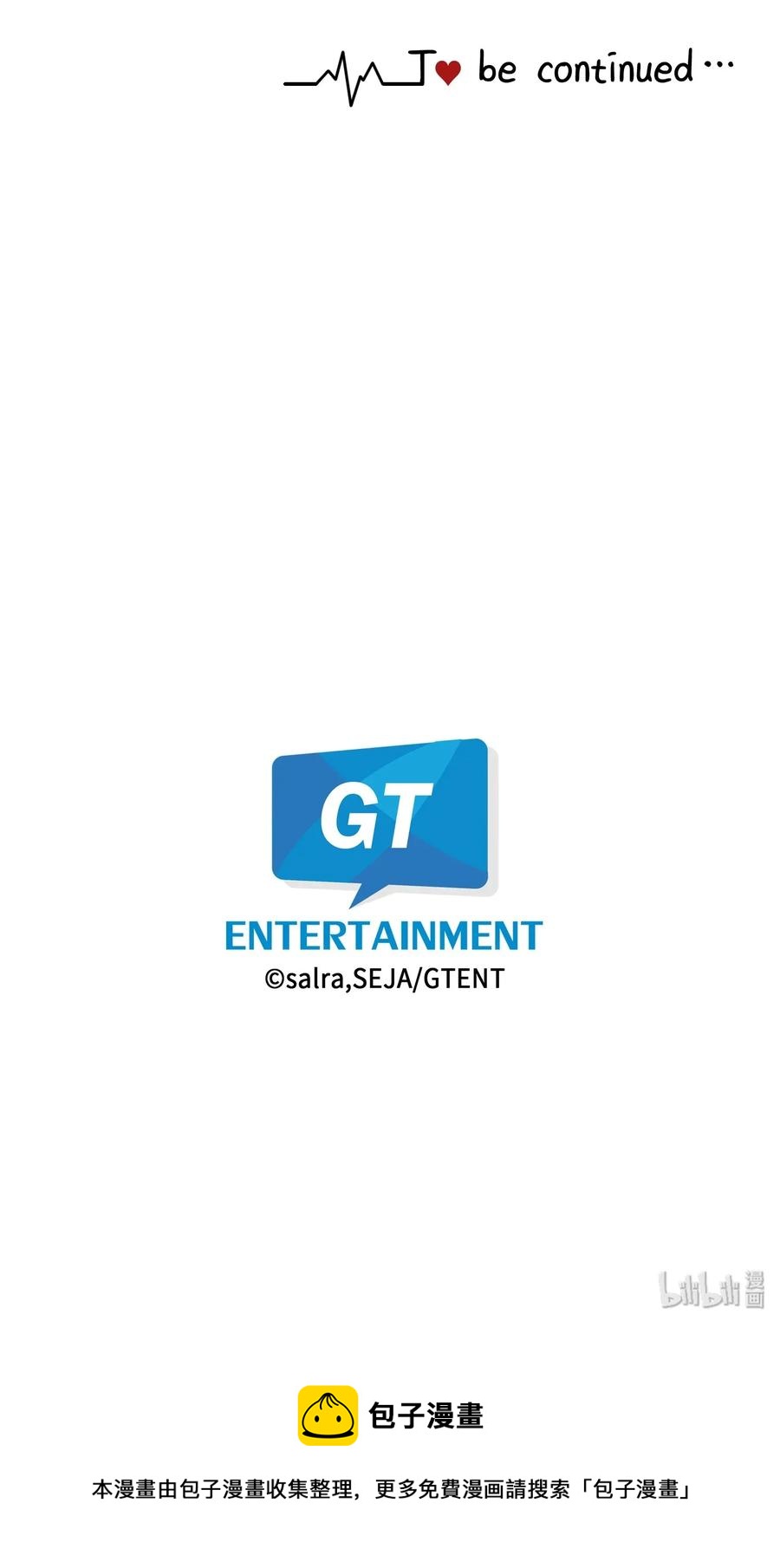 16 我的位置-第16话