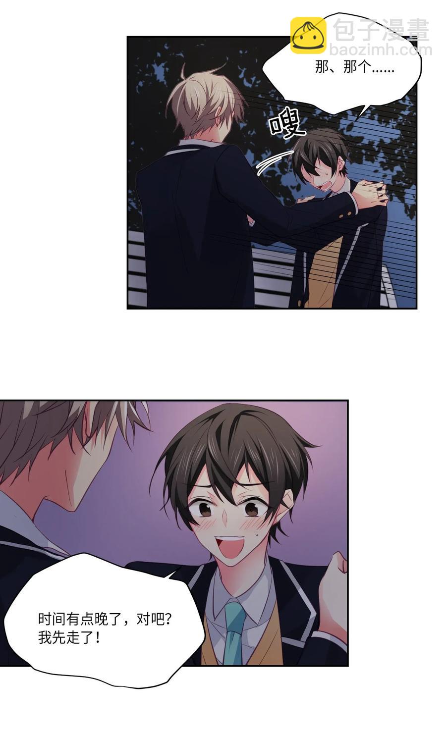 16 我的位置-第16话