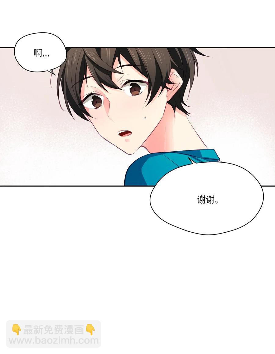 18 生病了也很可爱-第18话