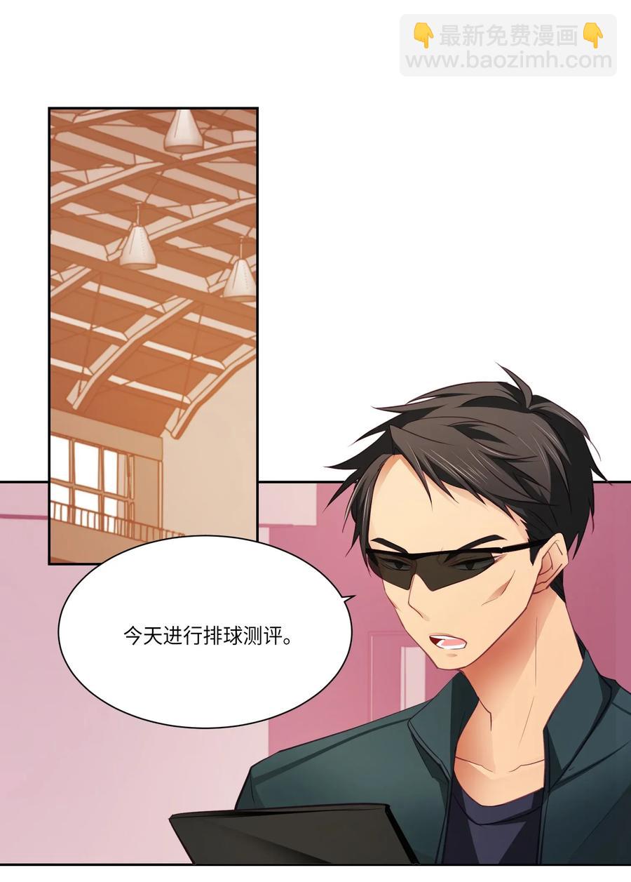 18 生病了也很可爱-第18话