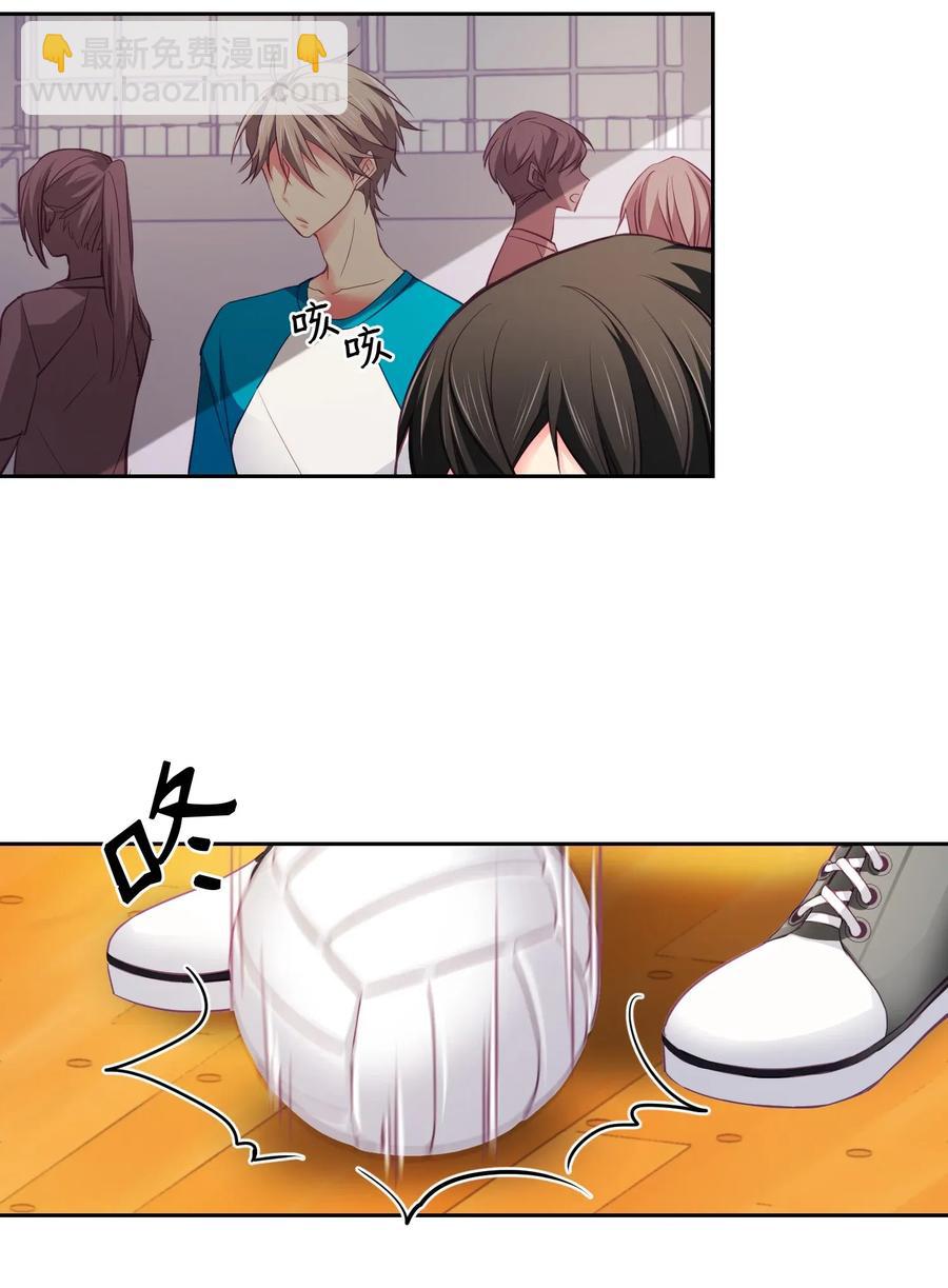 18 生病了也很可爱-第18话