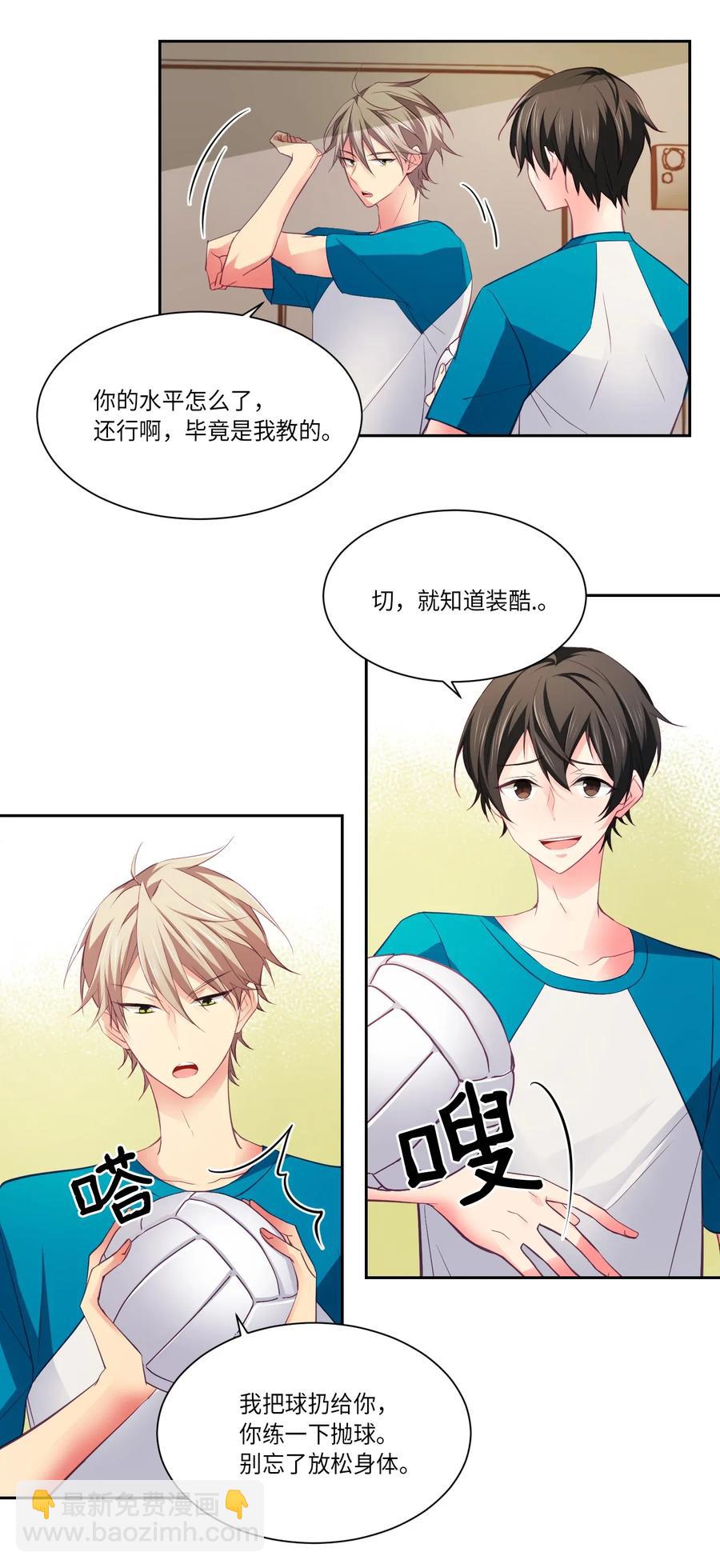 18 生病了也很可爱-第18话