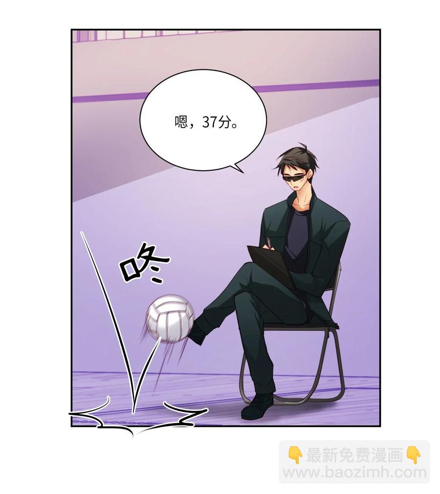 18 生病了也很可爱-第18话