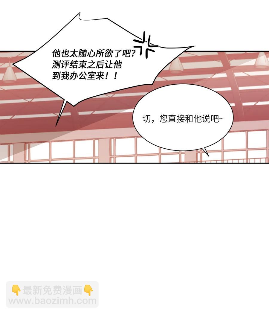 18 生病了也很可爱-第18话