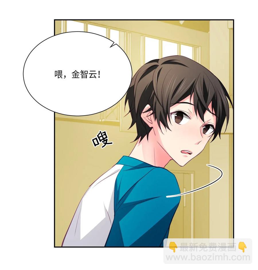 18 生病了也很可爱-第18话