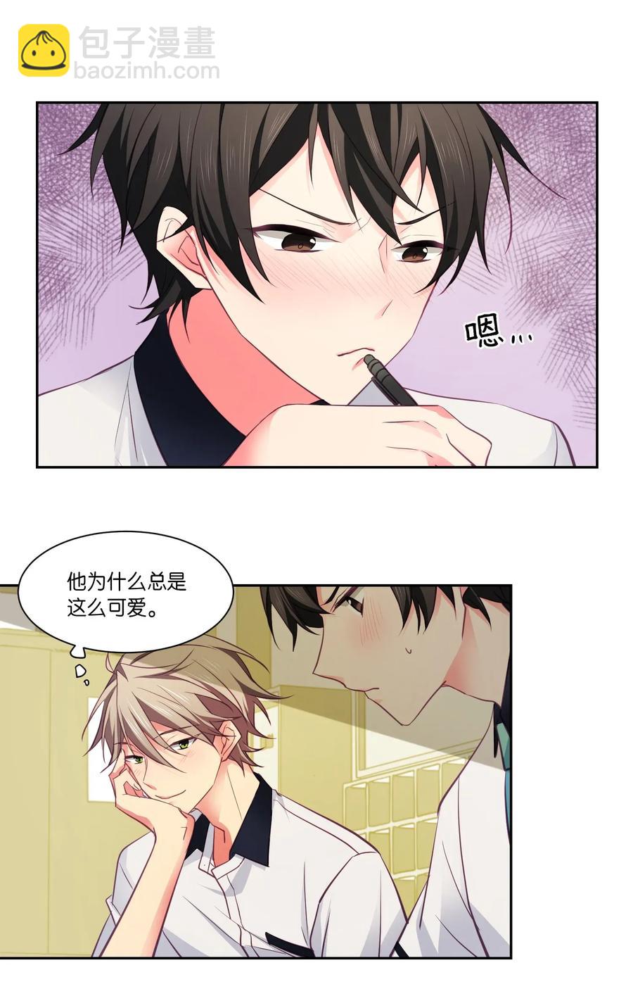 18 生病了也很可爱-第18话