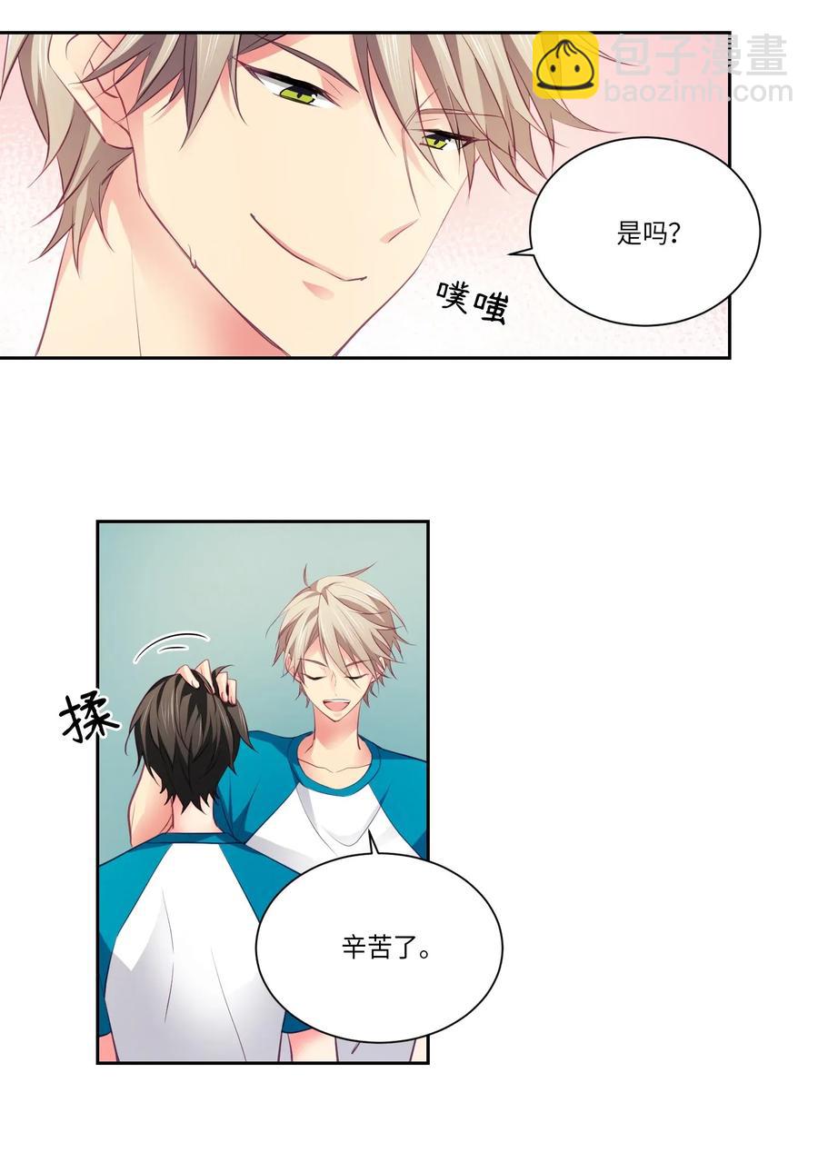 18 生病了也很可爱-第18话