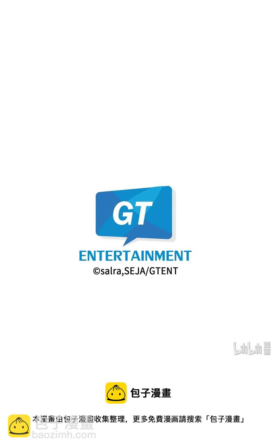 18 生病了也很可爱-第18话