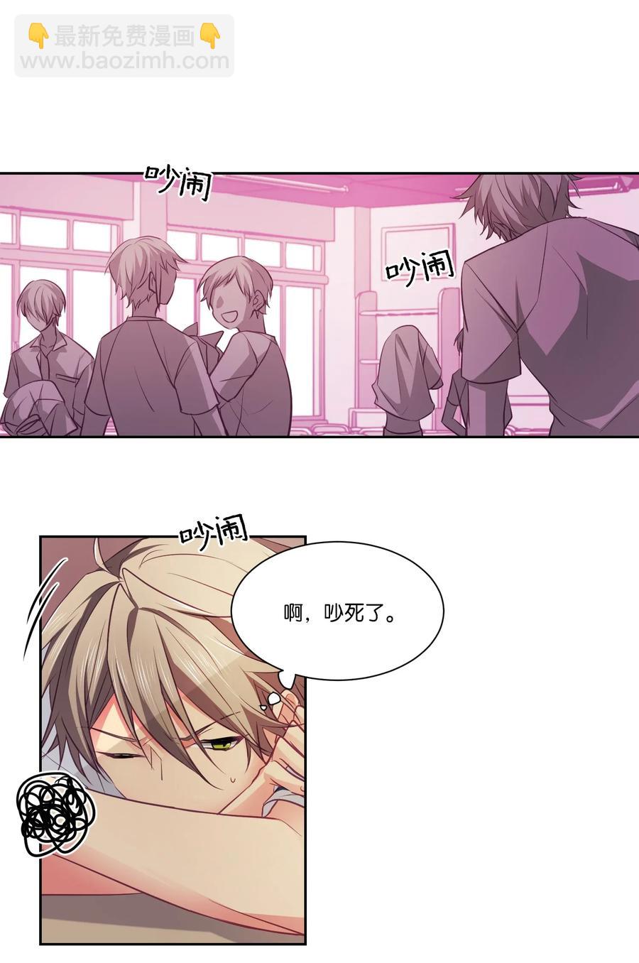 18 生病了也很可爱-第18话