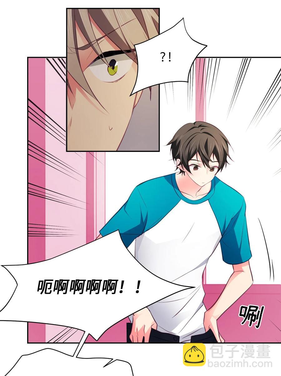 18 生病了也很可爱-第18话