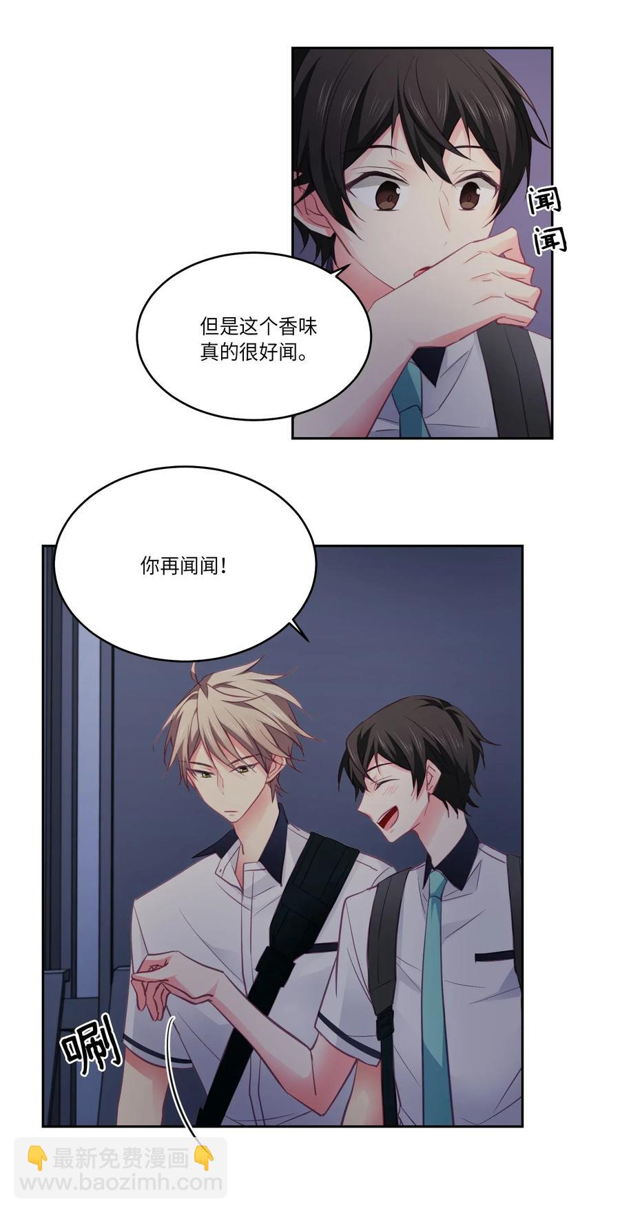 20 夏天的感冒-第20话