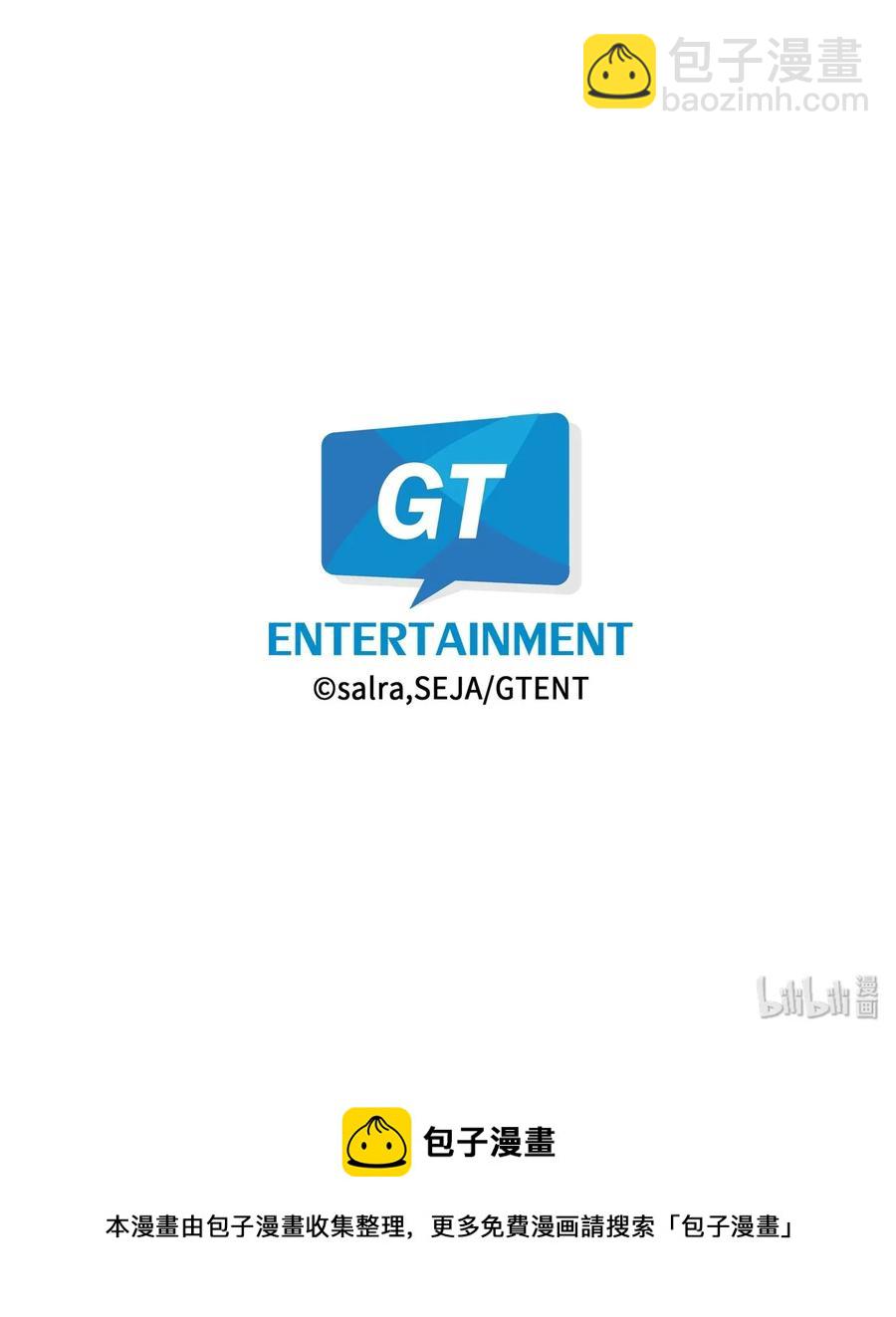 20 夏天的感冒-第20话