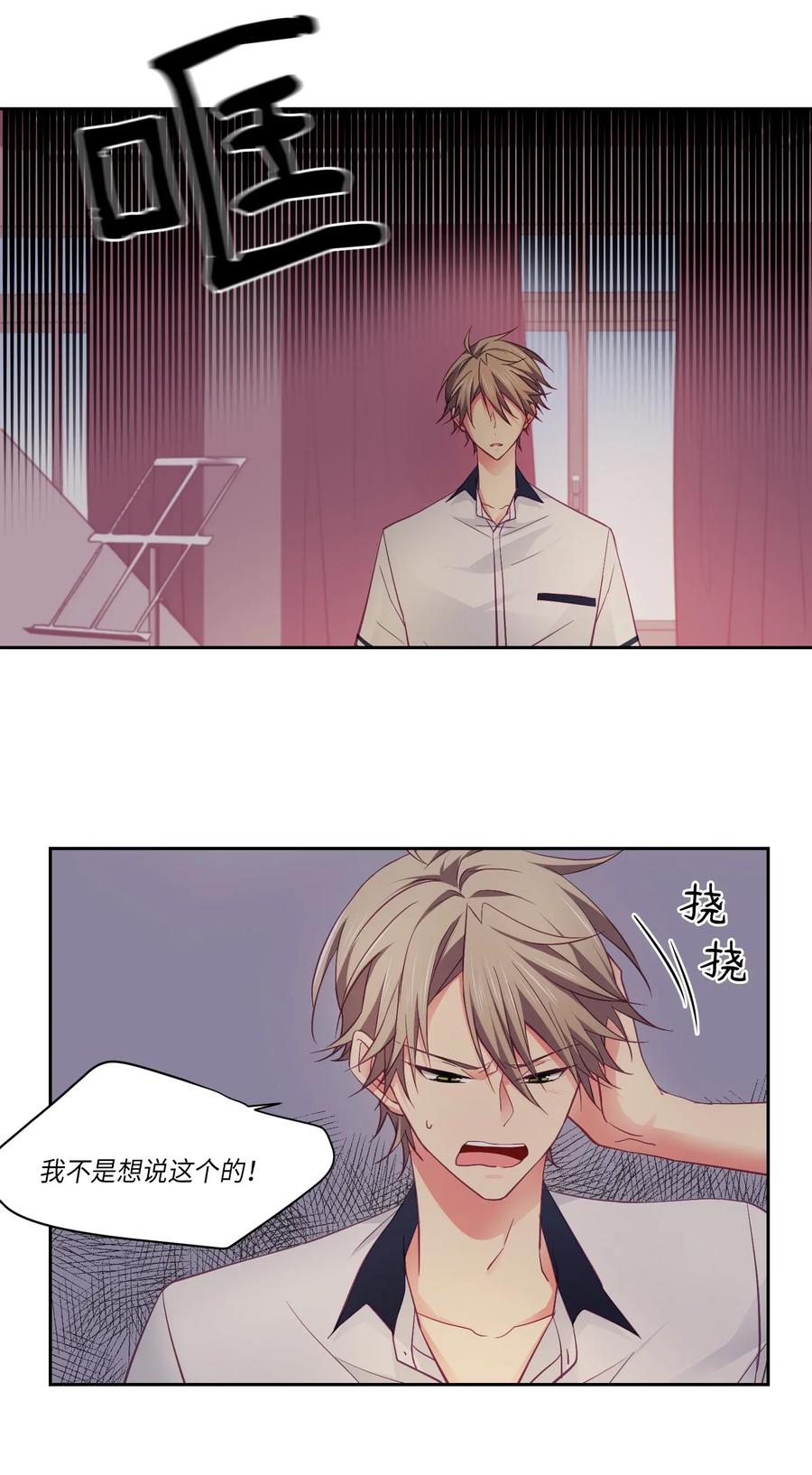 20 夏天的感冒-第20话