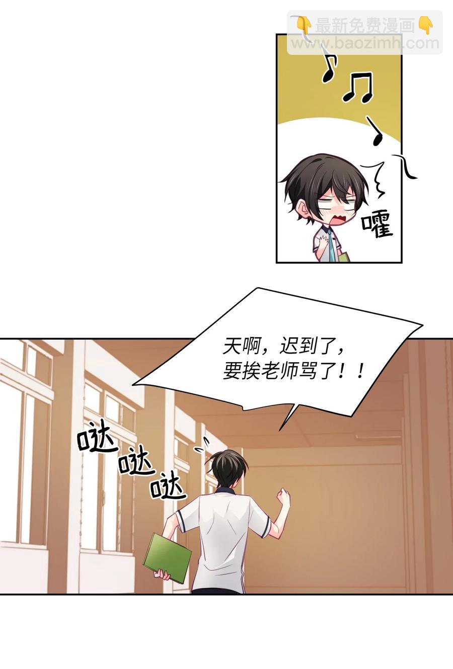 20 夏天的感冒-第20话