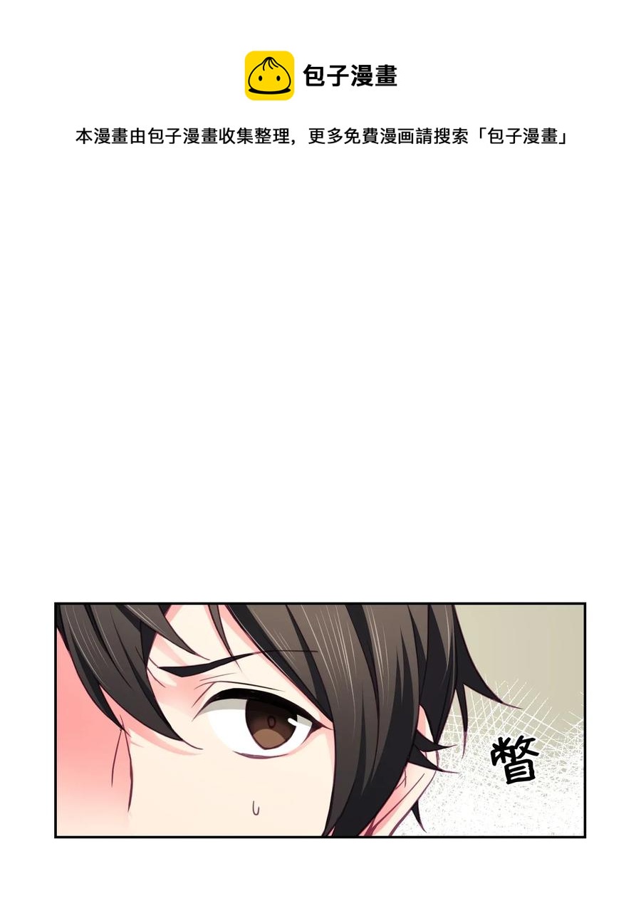 22 你在等我吗？-第22话