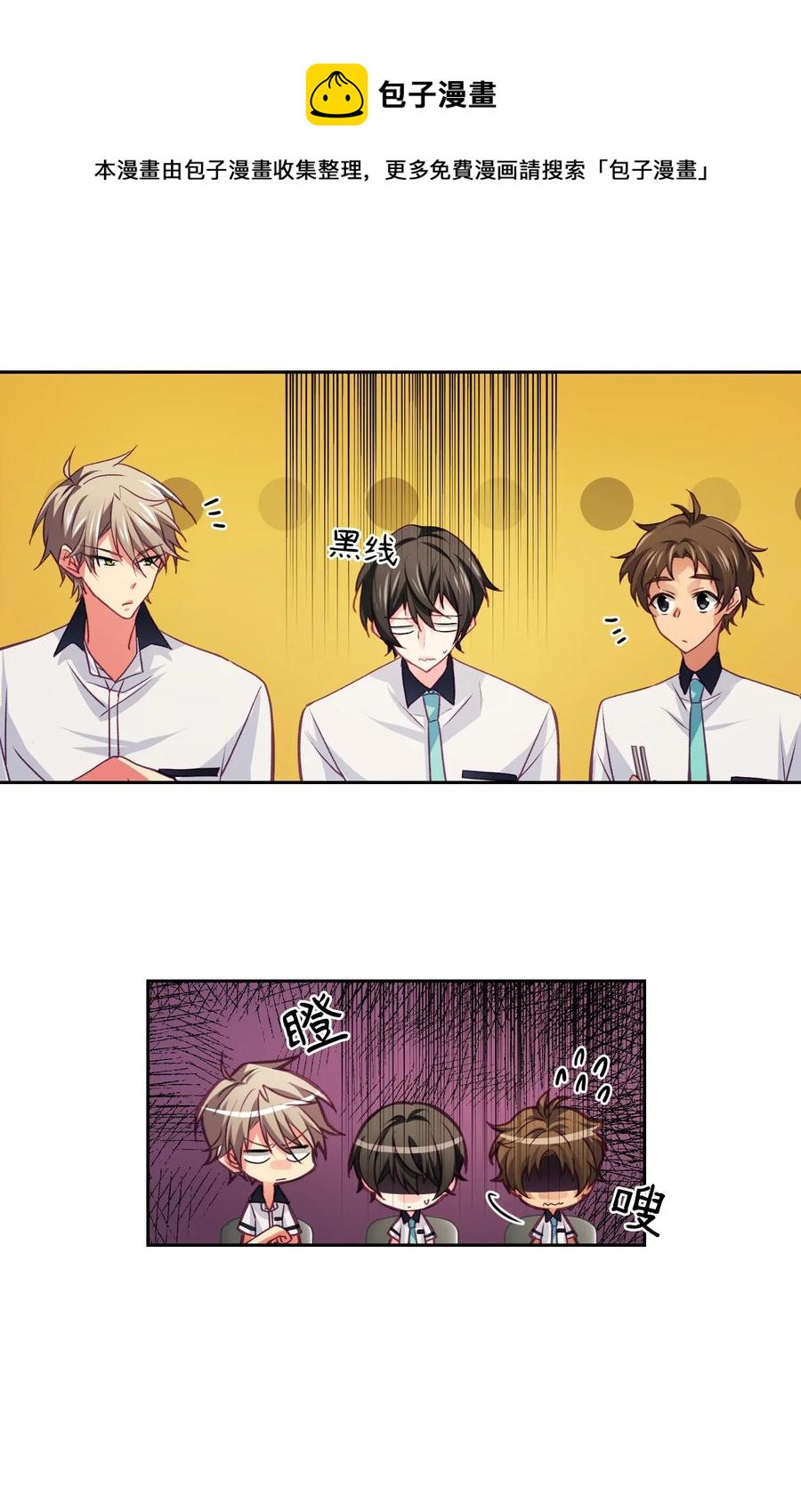 22 你在等我吗？-第22话