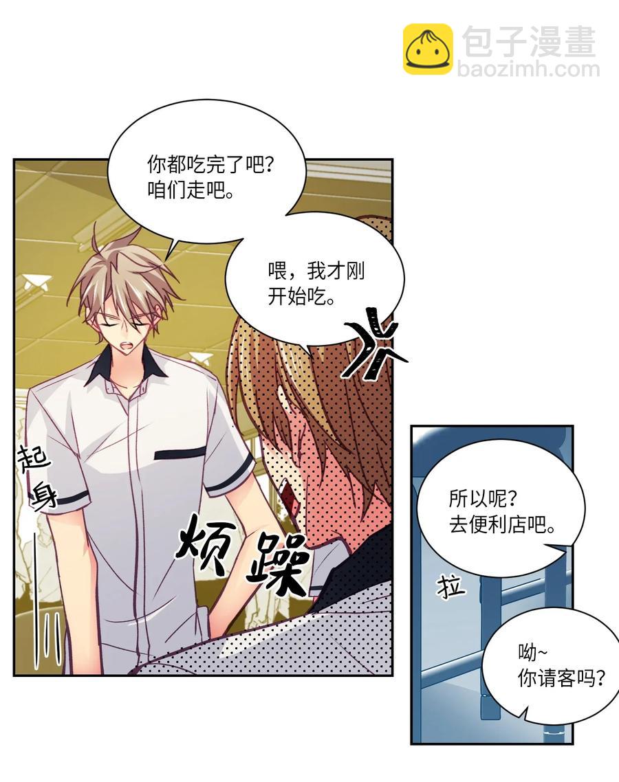 22 你在等我吗？-第22话