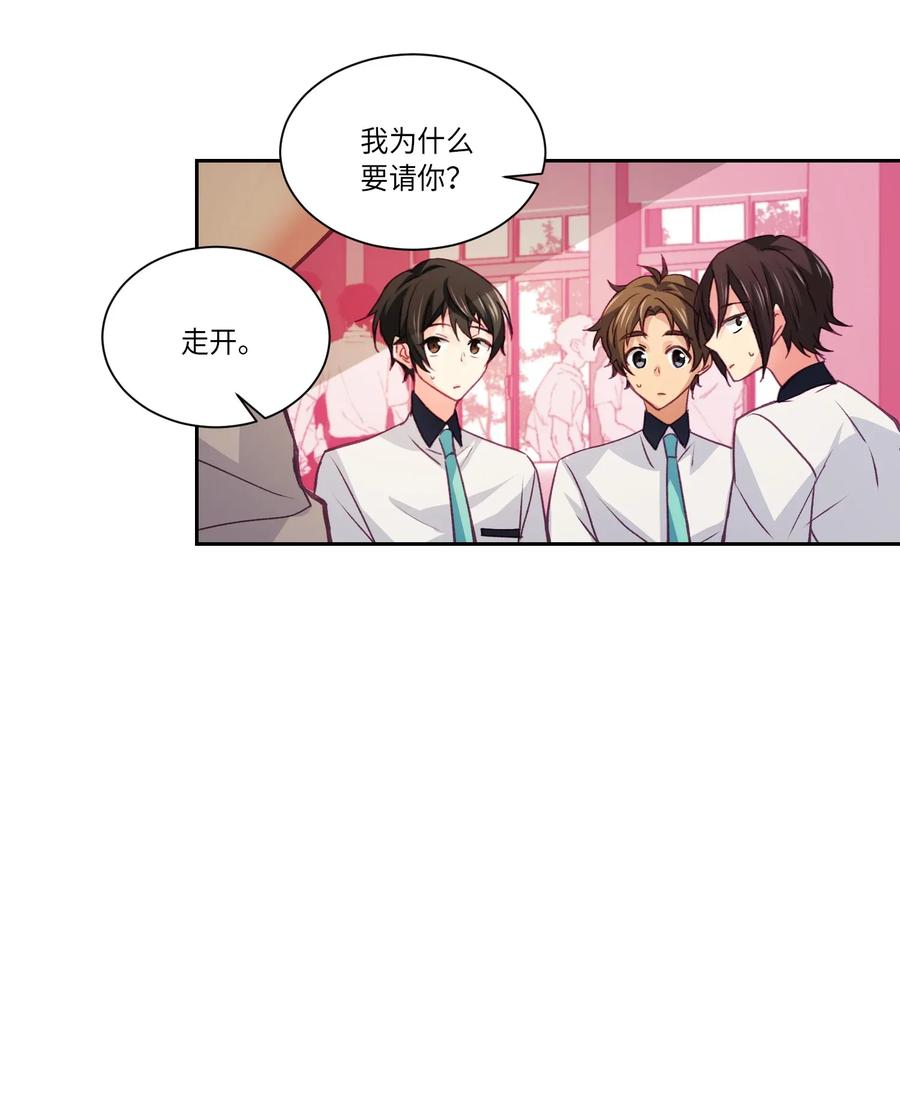 22 你在等我吗？-第22话