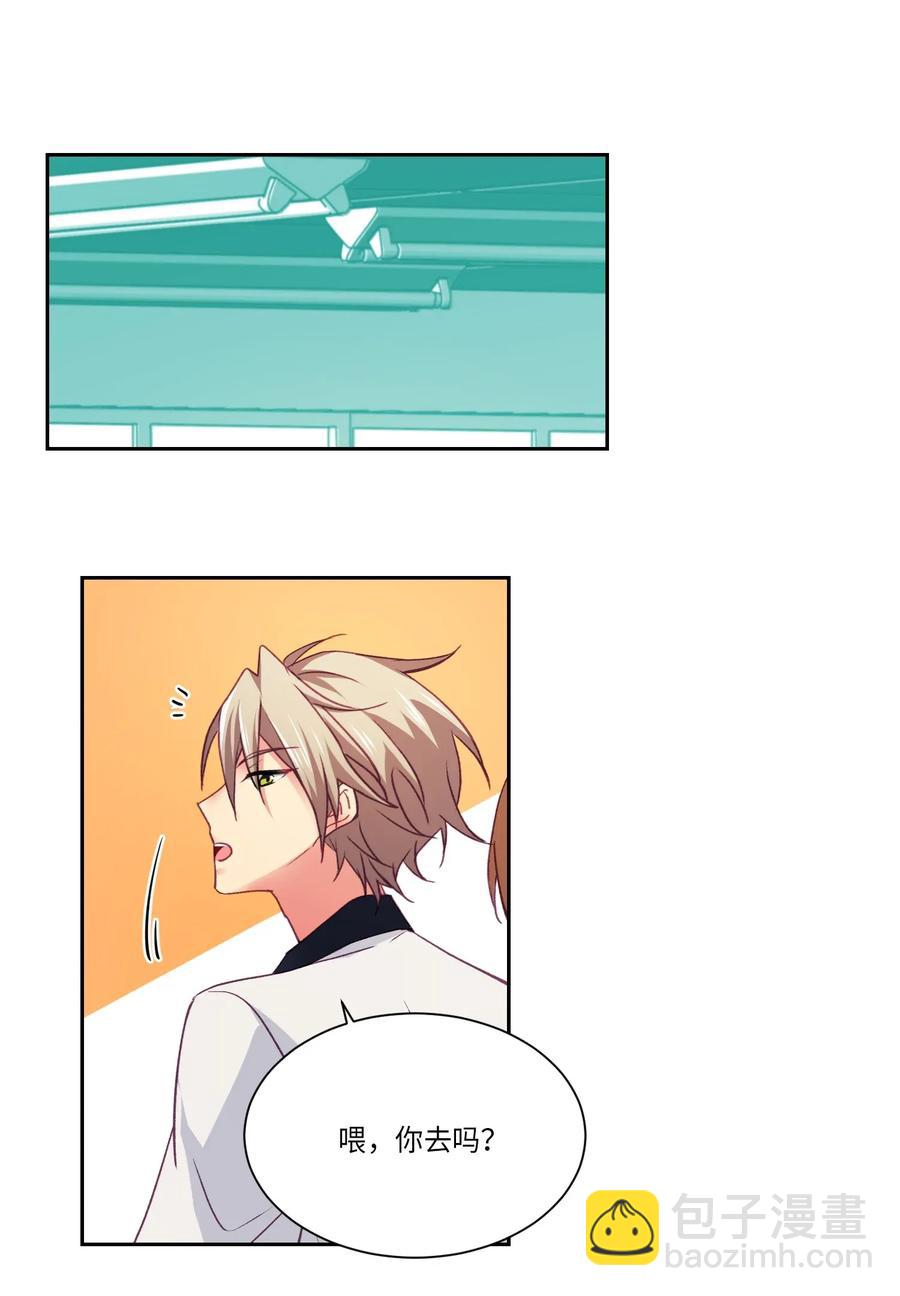 22 你在等我吗？-第22话