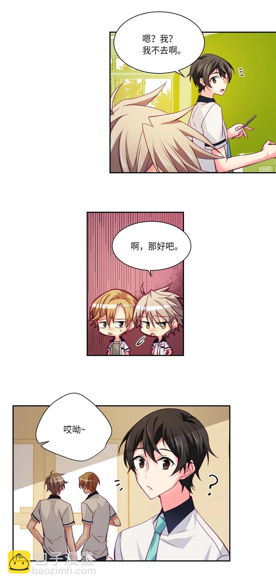 22 你在等我吗？-第22话