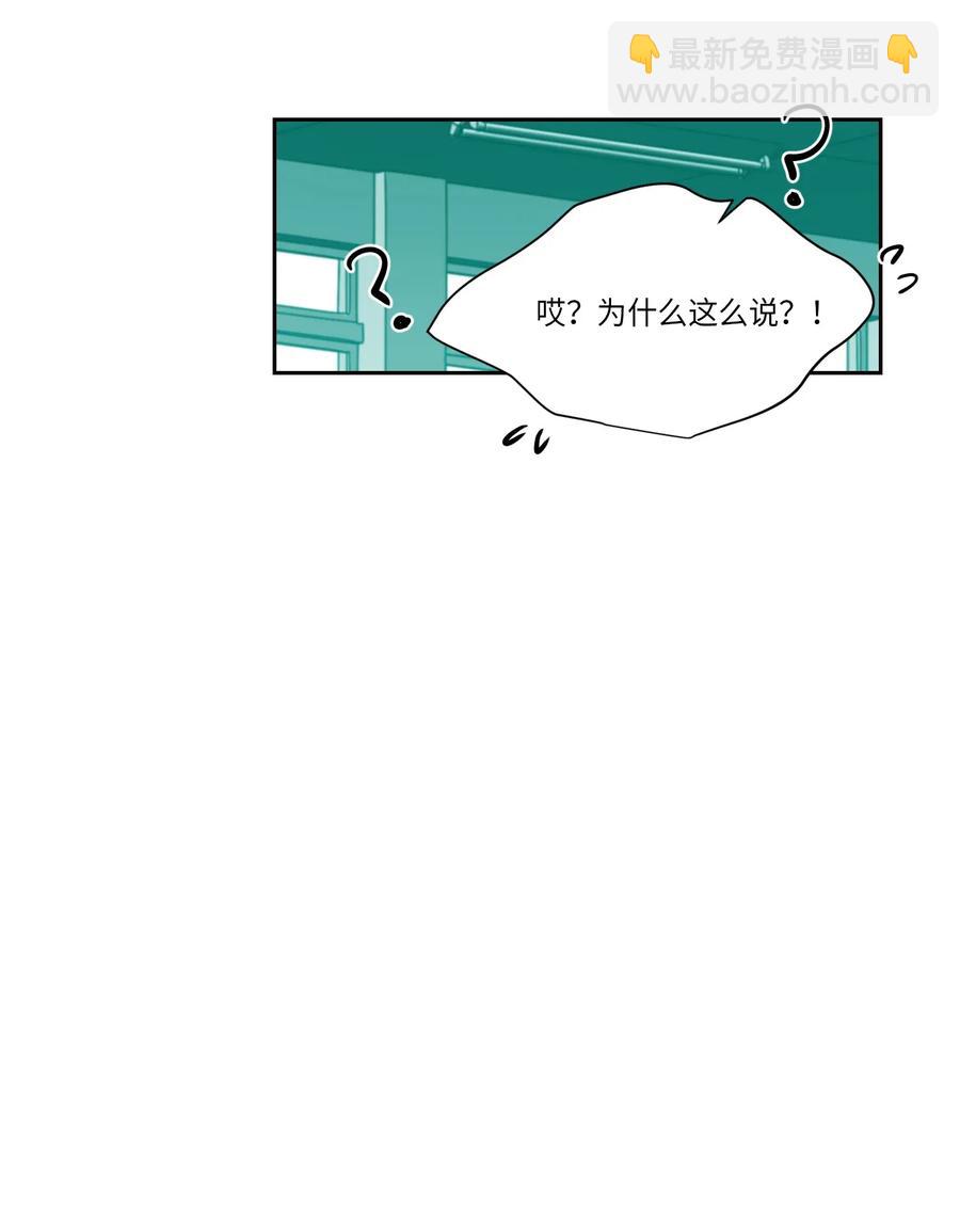 22 你在等我吗？-第22话