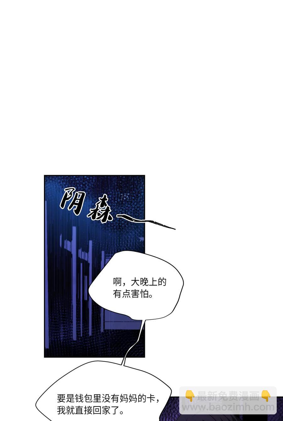 22 你在等我吗？-第22话