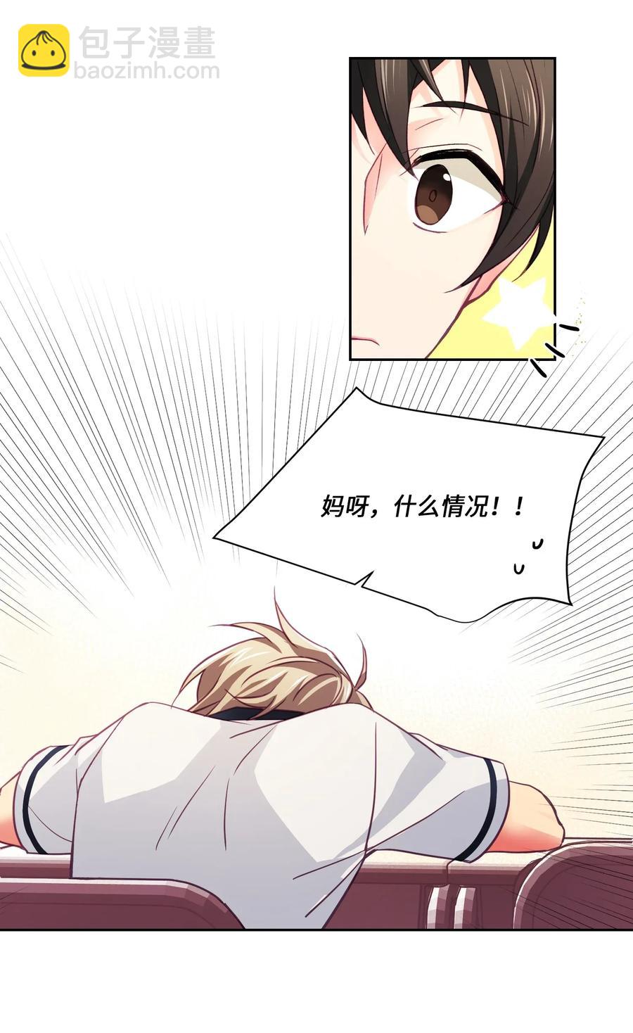 22 你在等我吗？-第22话