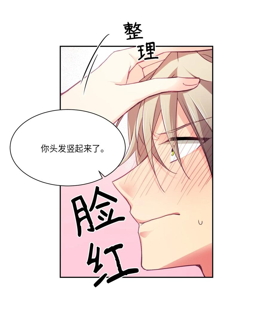 22 你在等我吗？-第22话