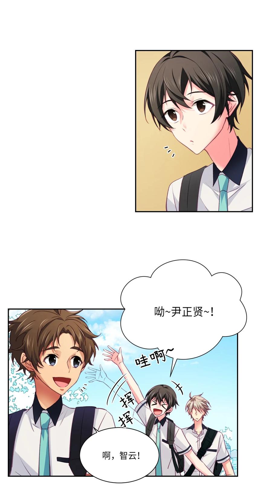 22 你在等我吗？-第22话