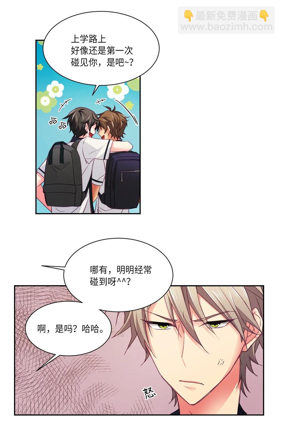 22 你在等我吗？-第22话