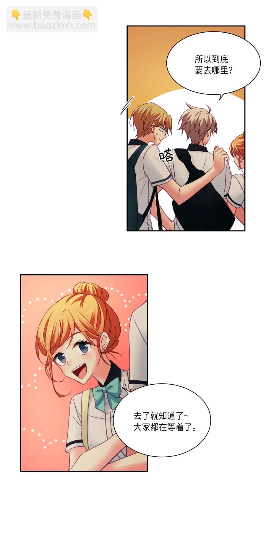 26 是感冒没好吗？-第26话