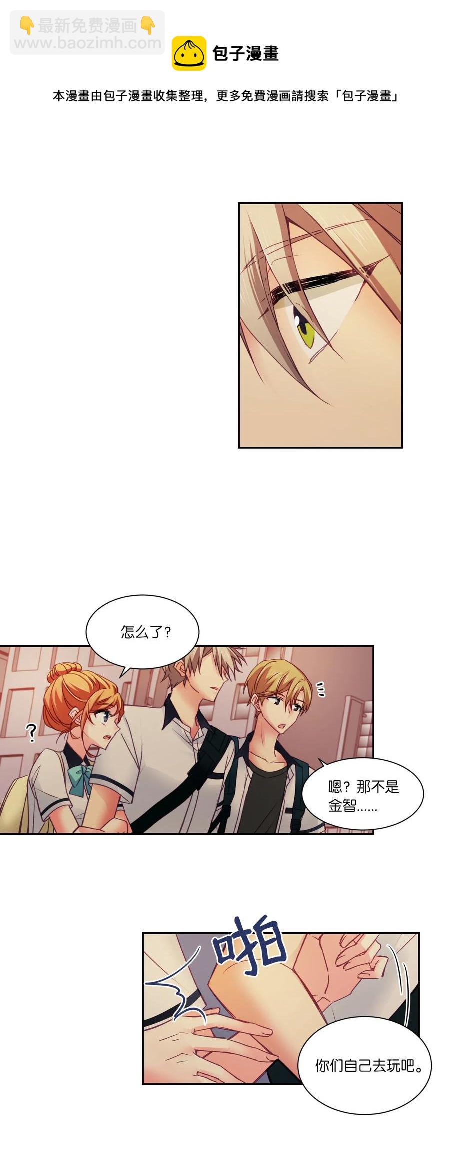 26 是感冒没好吗？-第26话