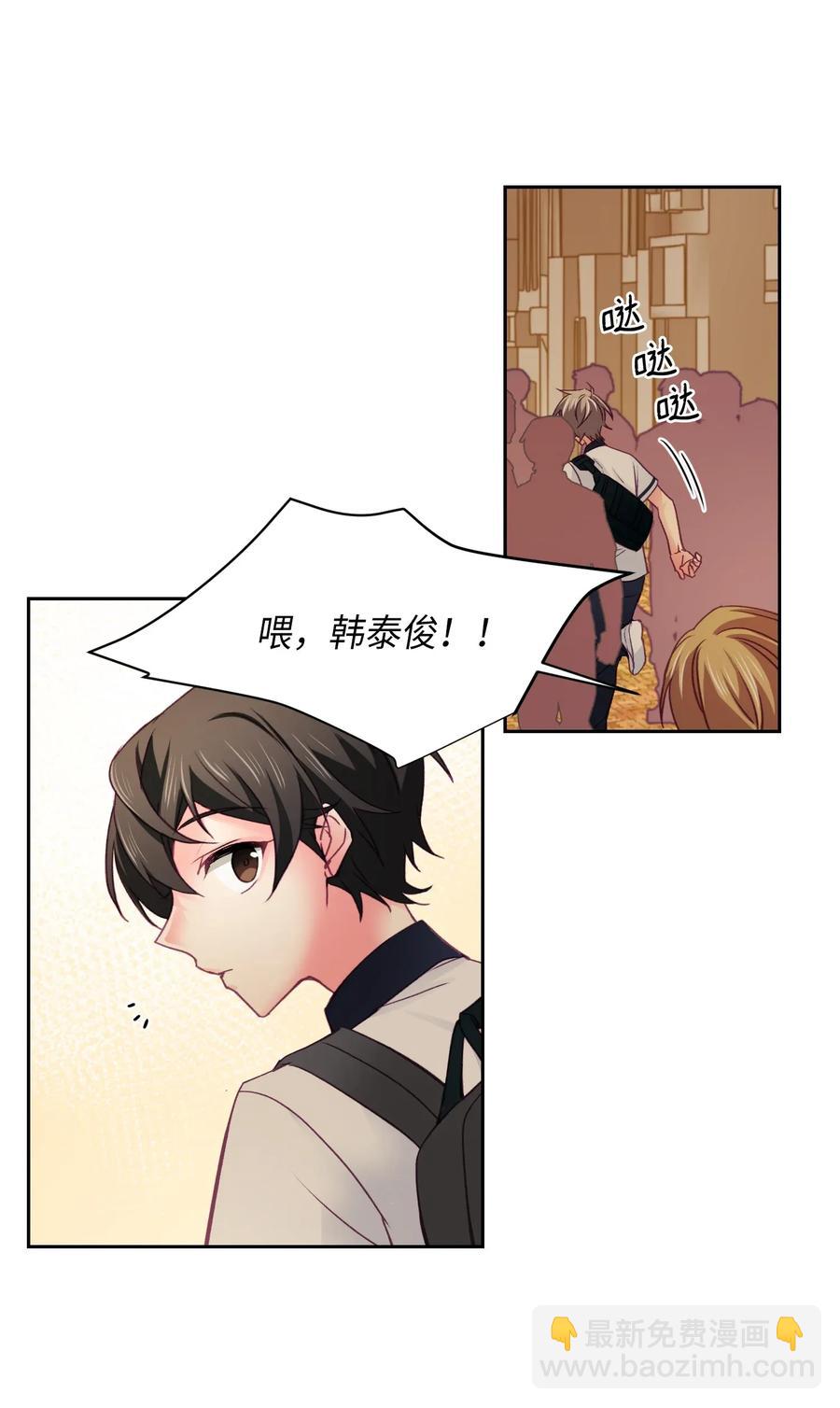 26 是感冒没好吗？-第26话