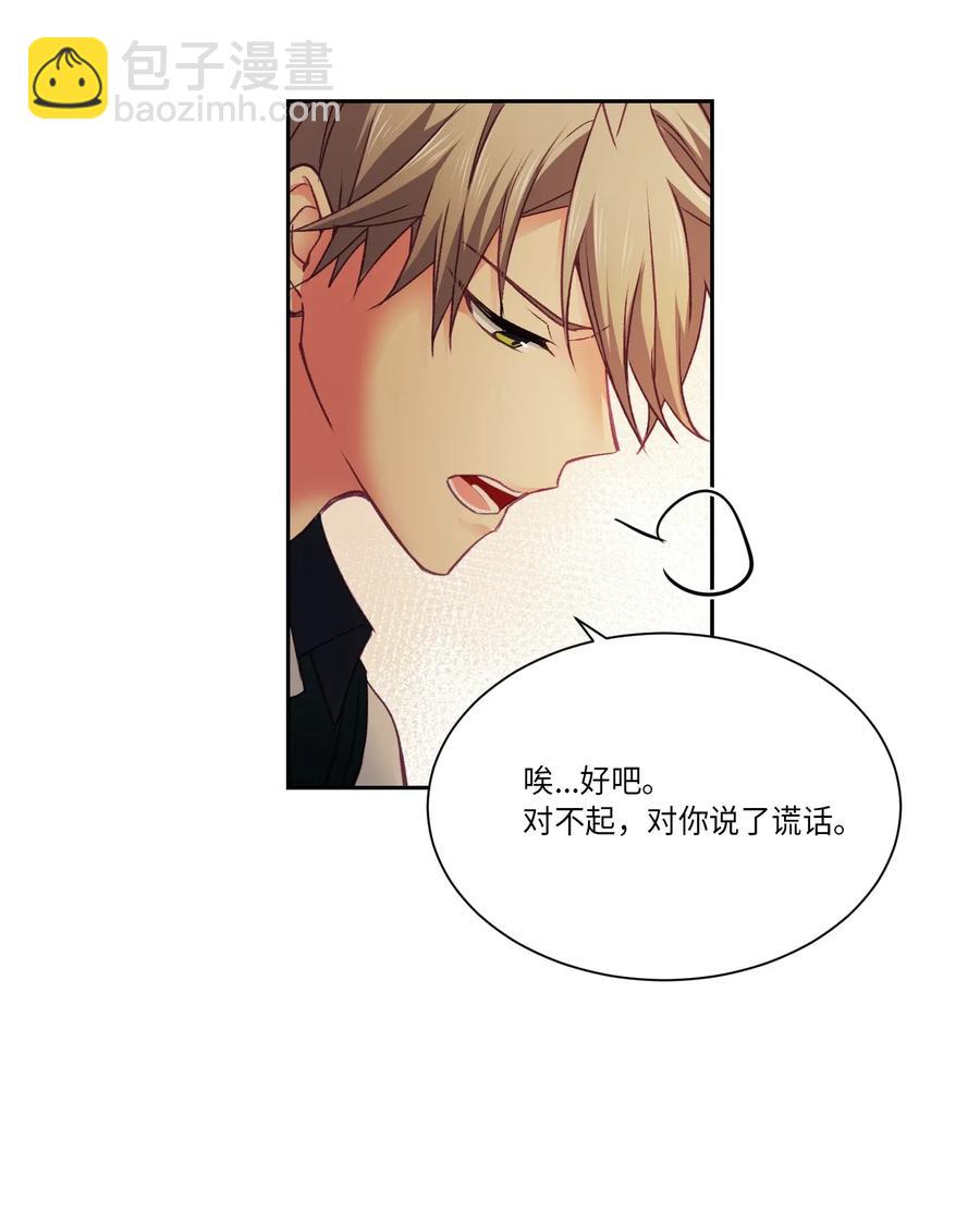 26 是感冒没好吗？-第26话