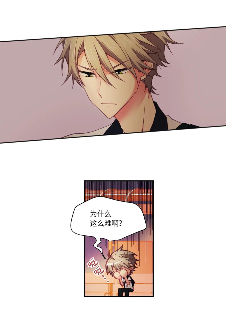 26 是感冒没好吗？-第26话